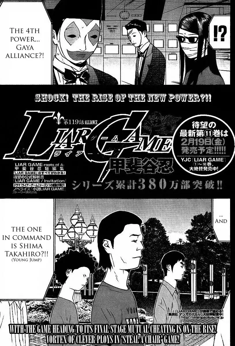 Liar Game Chapter 119 1